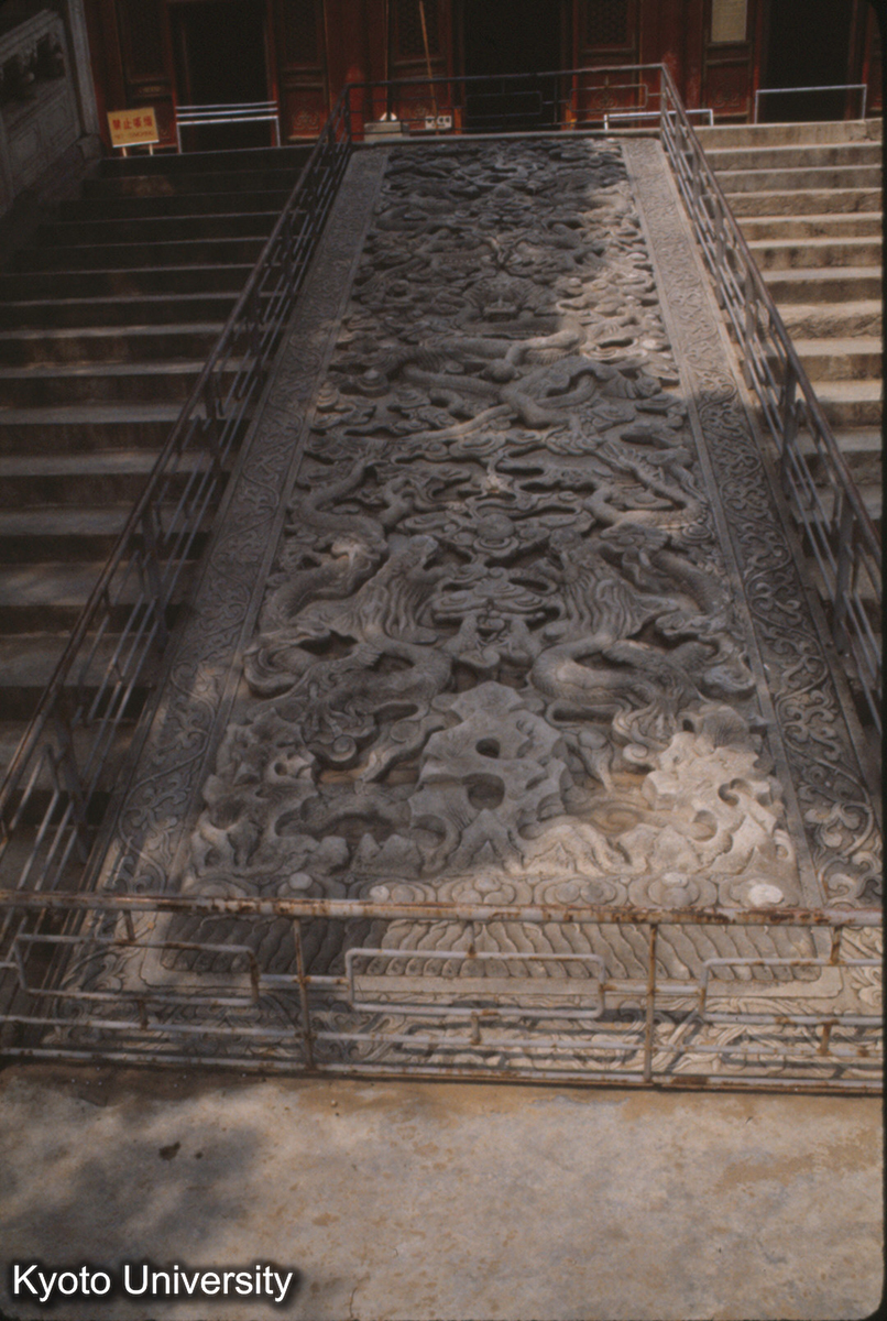 198_北京 孔廟 大成殿 台階石彫 (1)