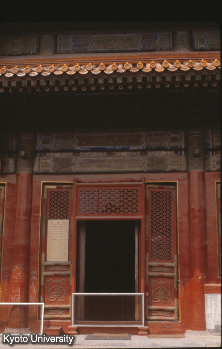 202_北京 孔廟 大成殿 歓門 (1)