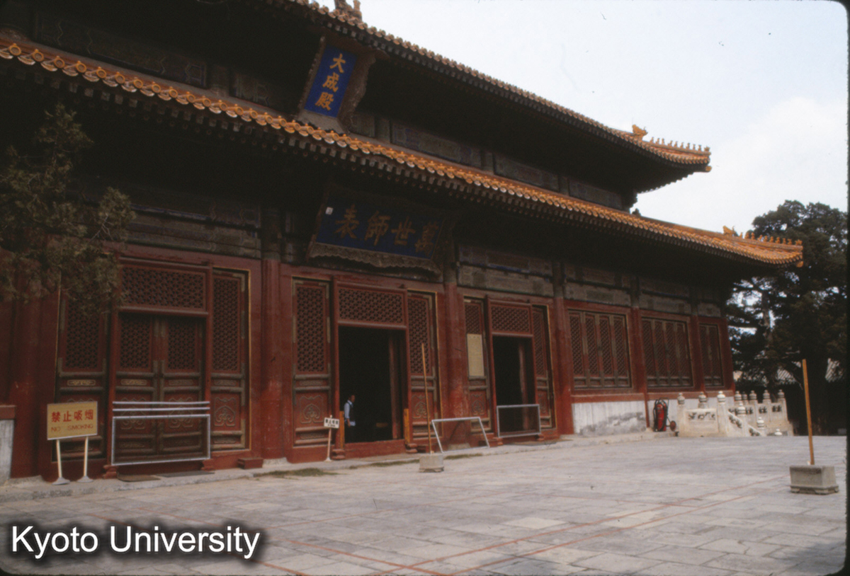 214_北京 孔廟 大成殿（月台より） (1)