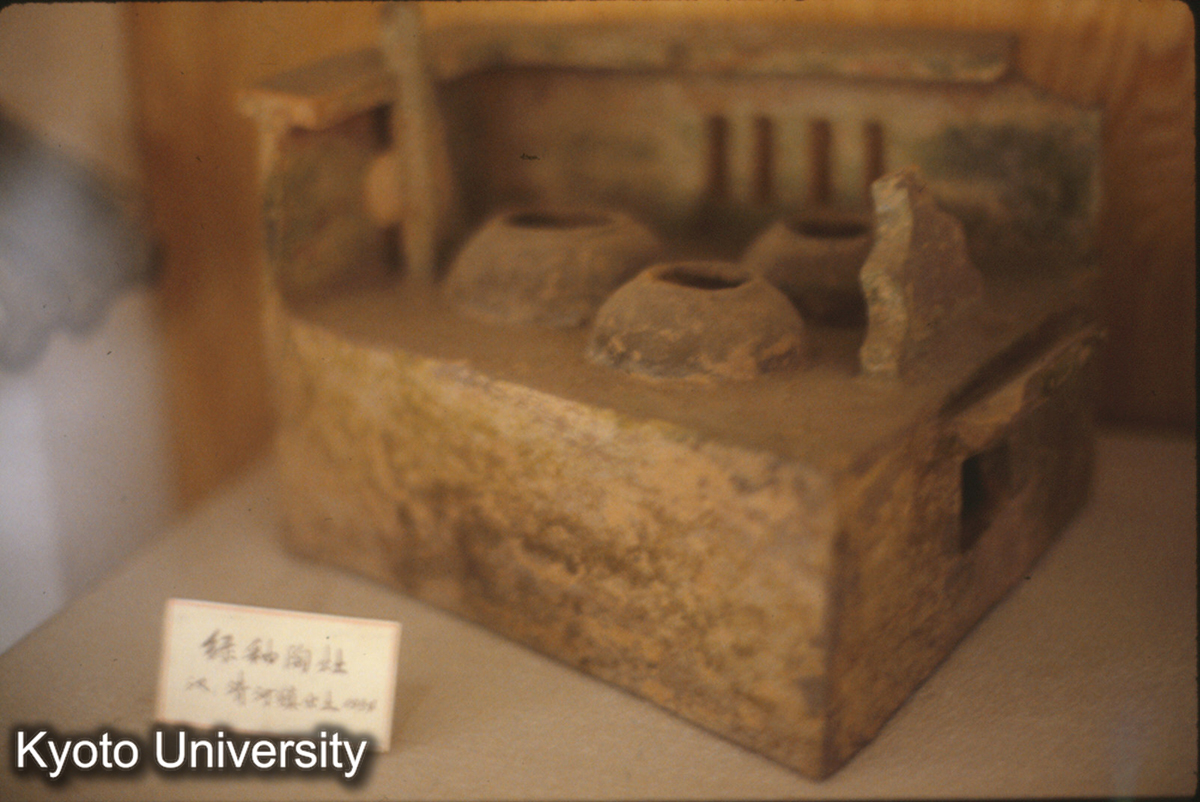 220_首都博 緑釉陶竈（漢） 1954清河鎮出土 (1)