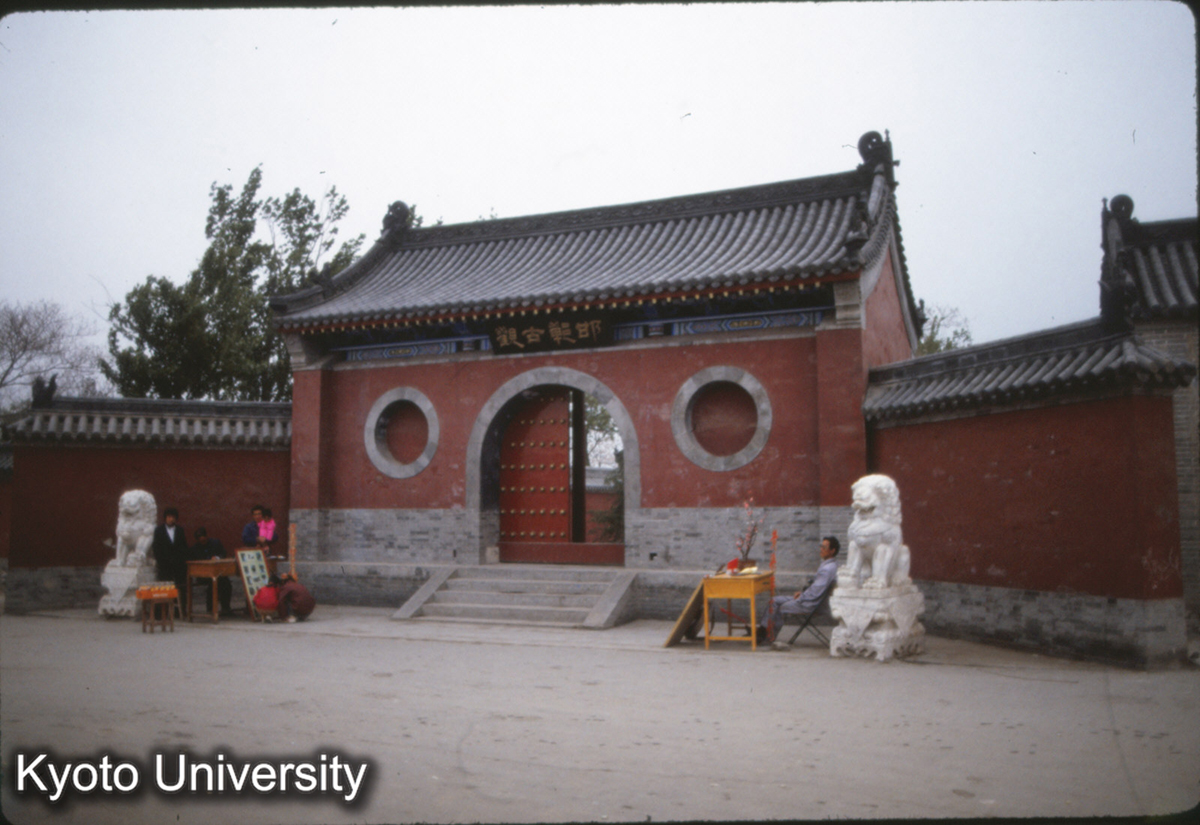 303_邯鄲 黄粱祠 (1)