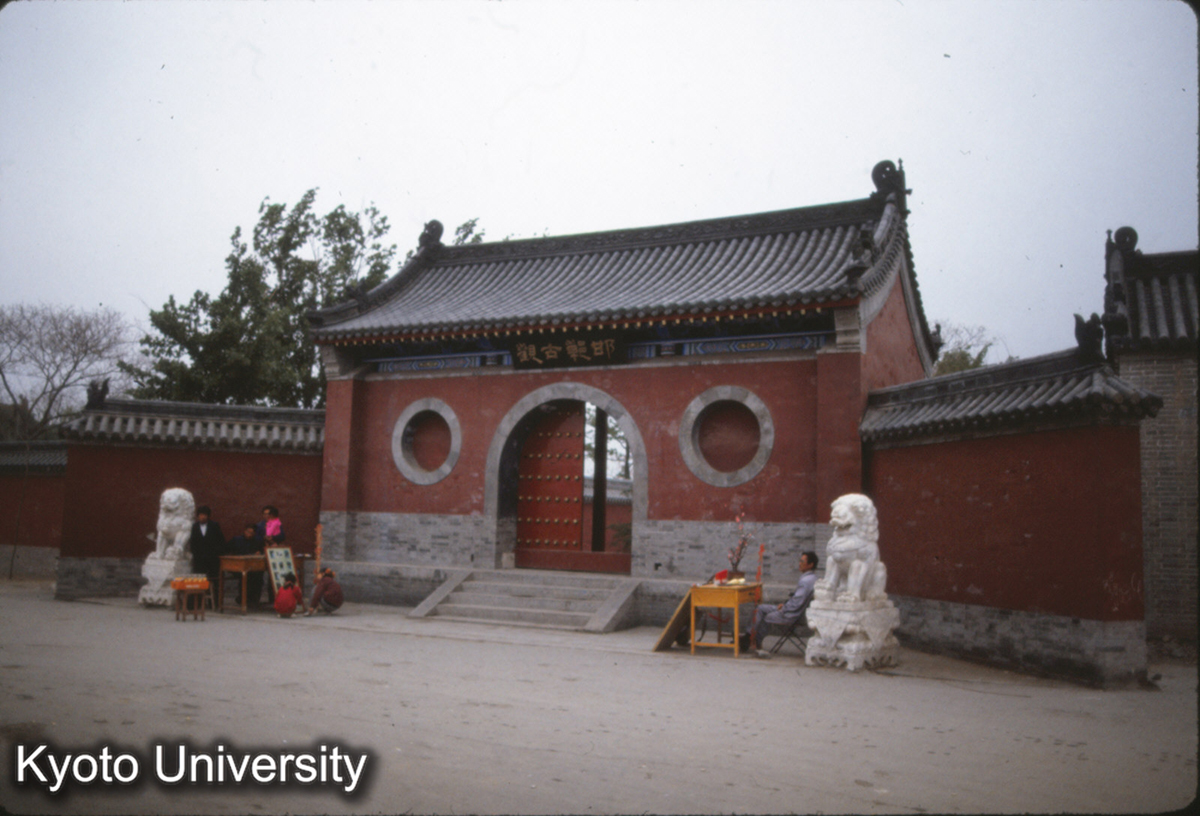 304_邯鄲 黄粱祠 大門 (1)