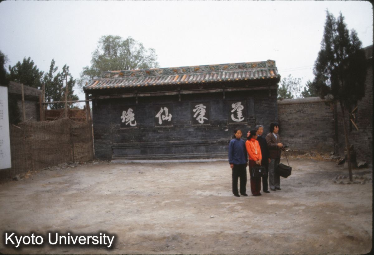 305_邯鄲 黄粱祠 (1)