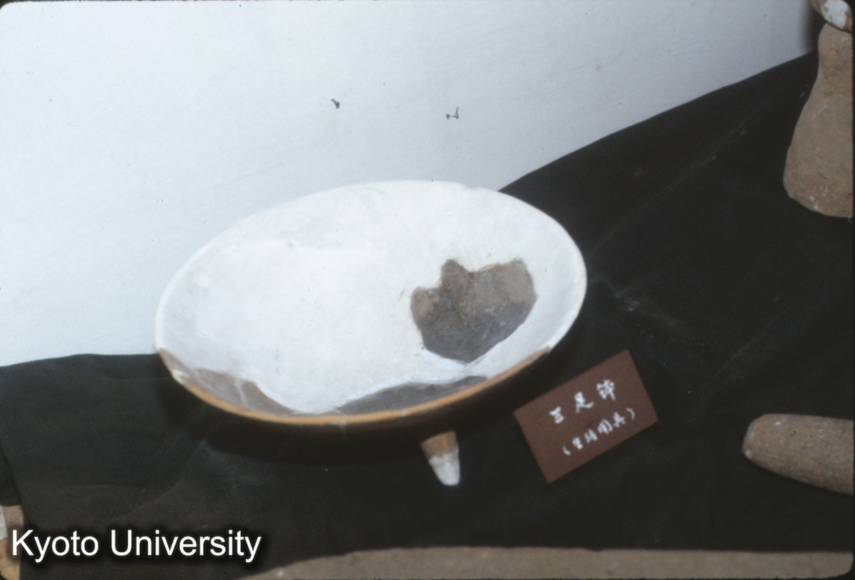 427_（磁山文化） 三足鉢 邯鄲展覧館 (1)