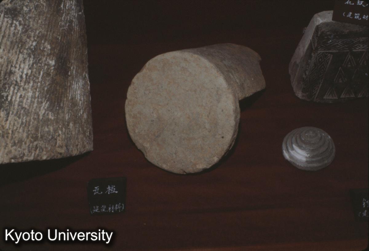 430_趙王城 城墻 瓦当 邯鄲展覧館 (1)