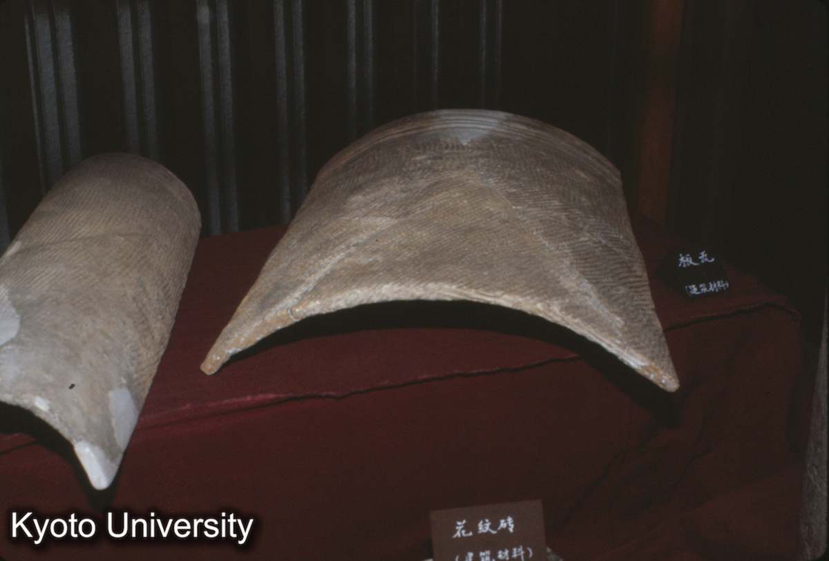 433_趙王城 城墻 板瓦 邯鄲展覧館 (1)