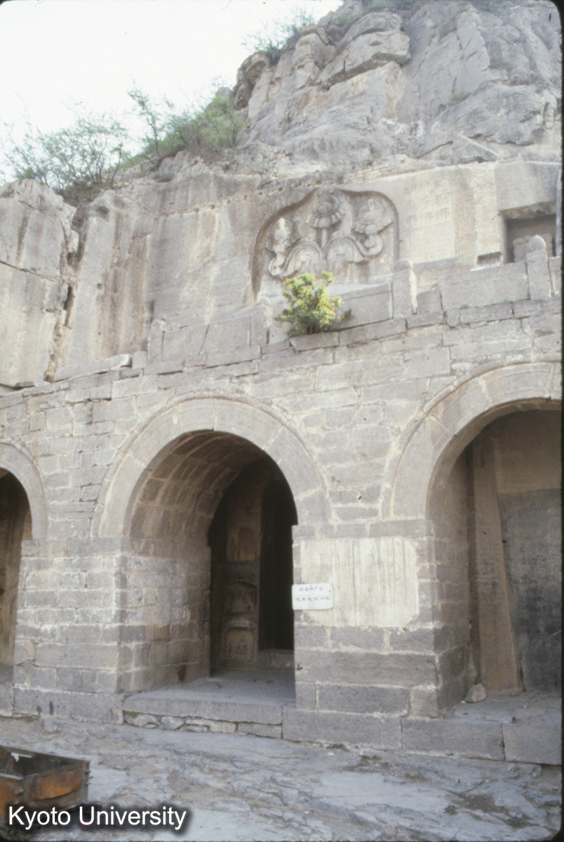 482_北響堂山南窟（刻経洞） (1)