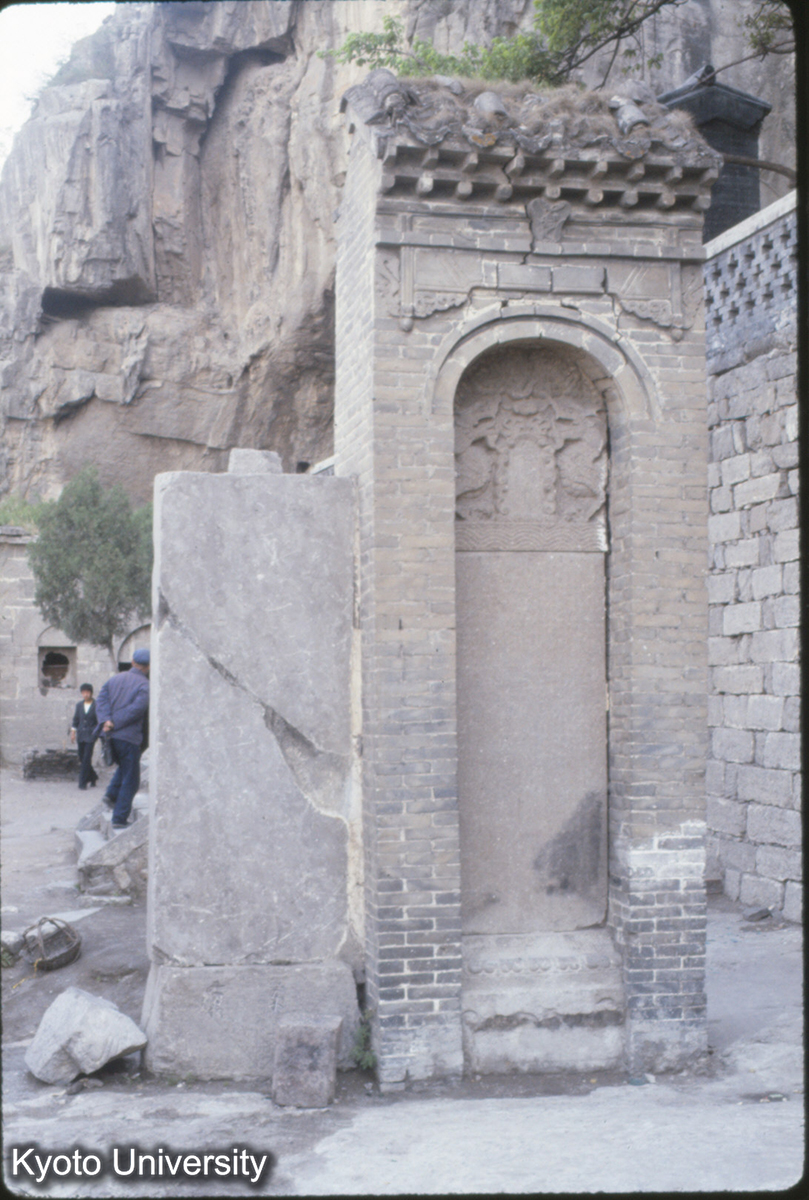 505_北響堂山石碑 (1)