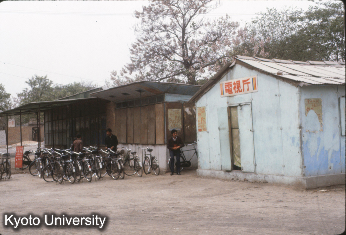 531_邯鄲市内 TV庁 (1)