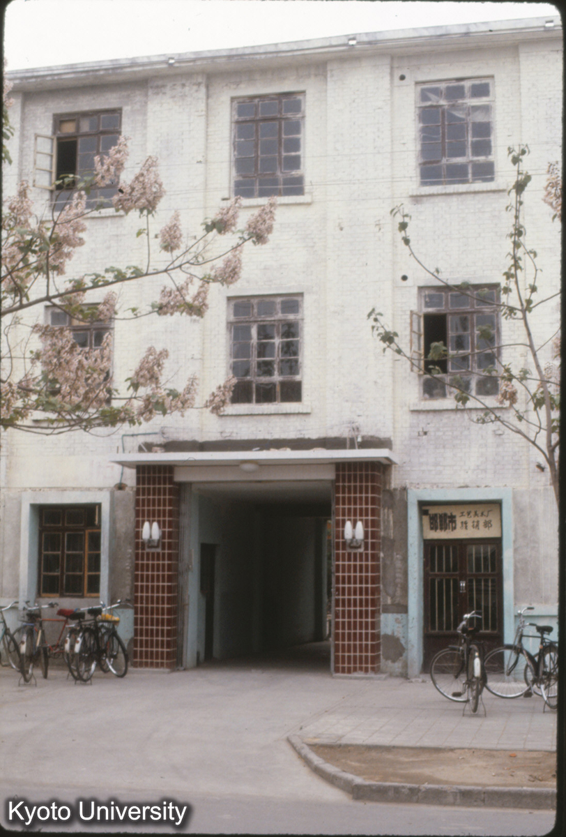 551_邯鄲 華陀薬枕廠 (1)