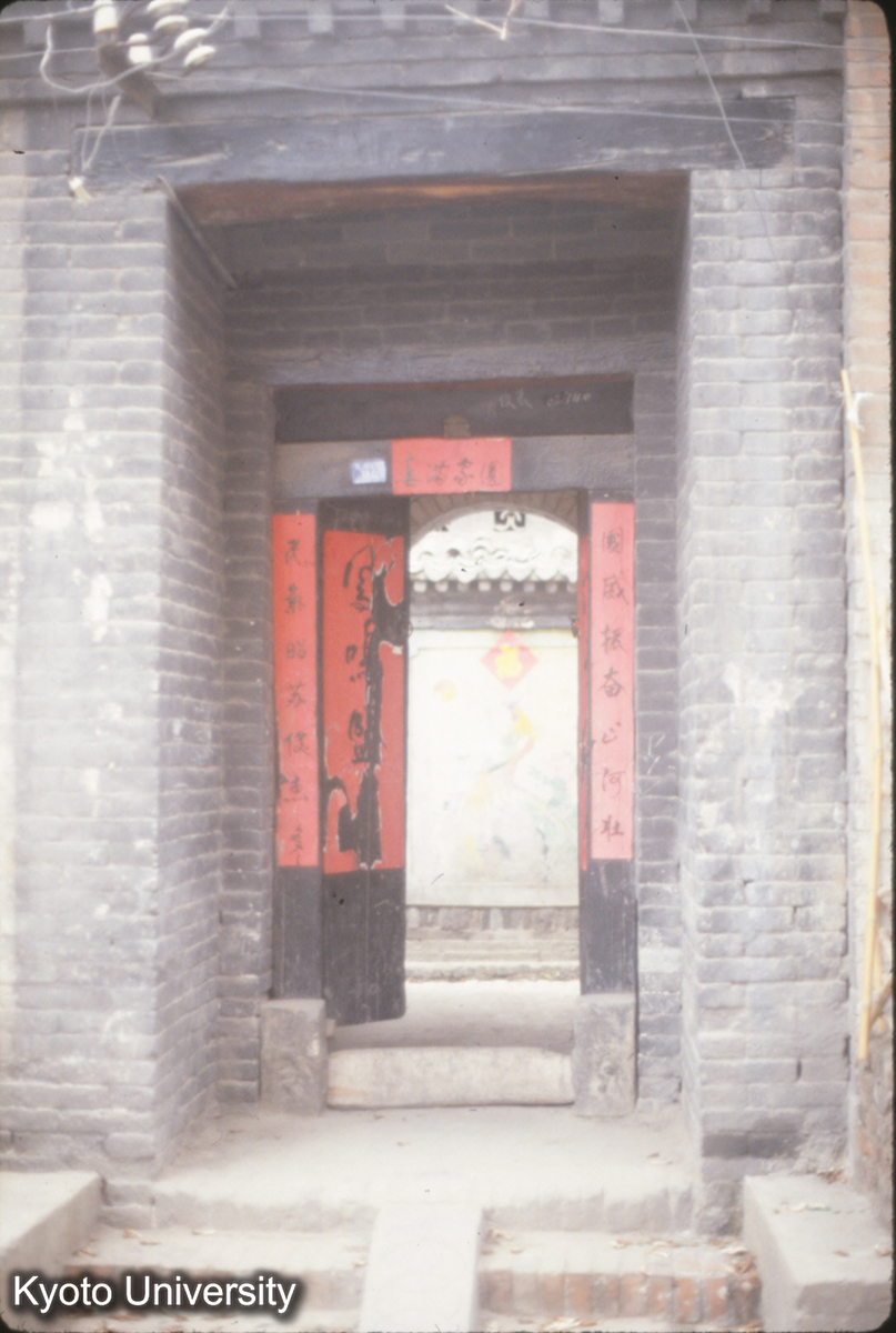 554_邯鄲市 民居 大門東南・照壁 (1)