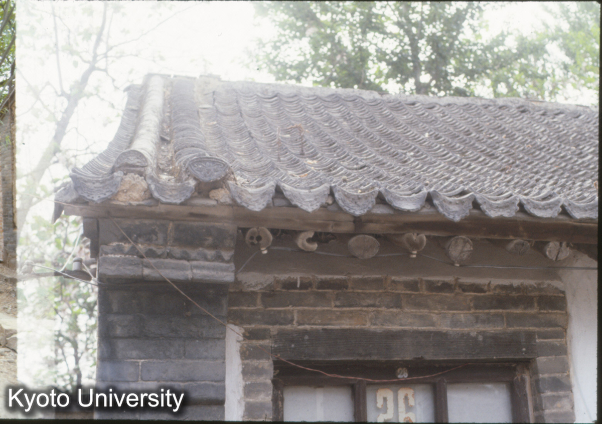 575_民居 瓦屋根 洛陽市孟津県老城郷 (1)