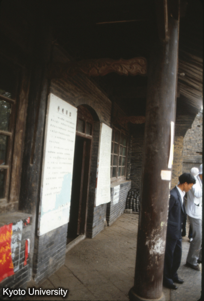 581_王鋒故里 (1)