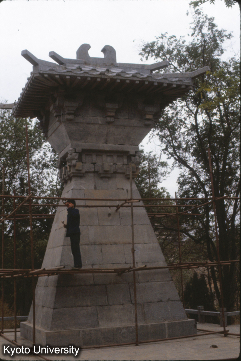 604_洛陽 王城公園"周王城図案"門闕 (1)