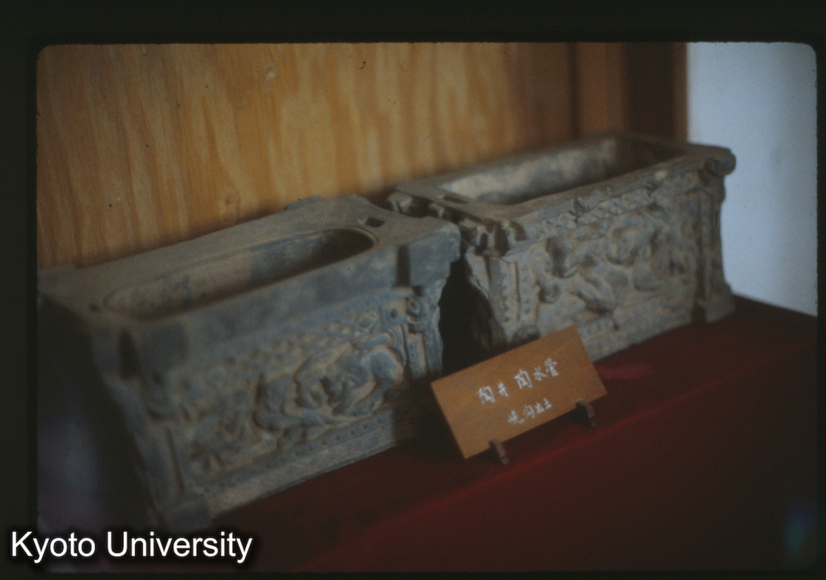 822_陶井・陶水管（洛陽焼溝） (1)