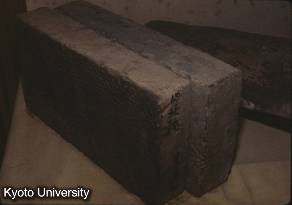 888_北魏洛陽房址出土 磚 (1)