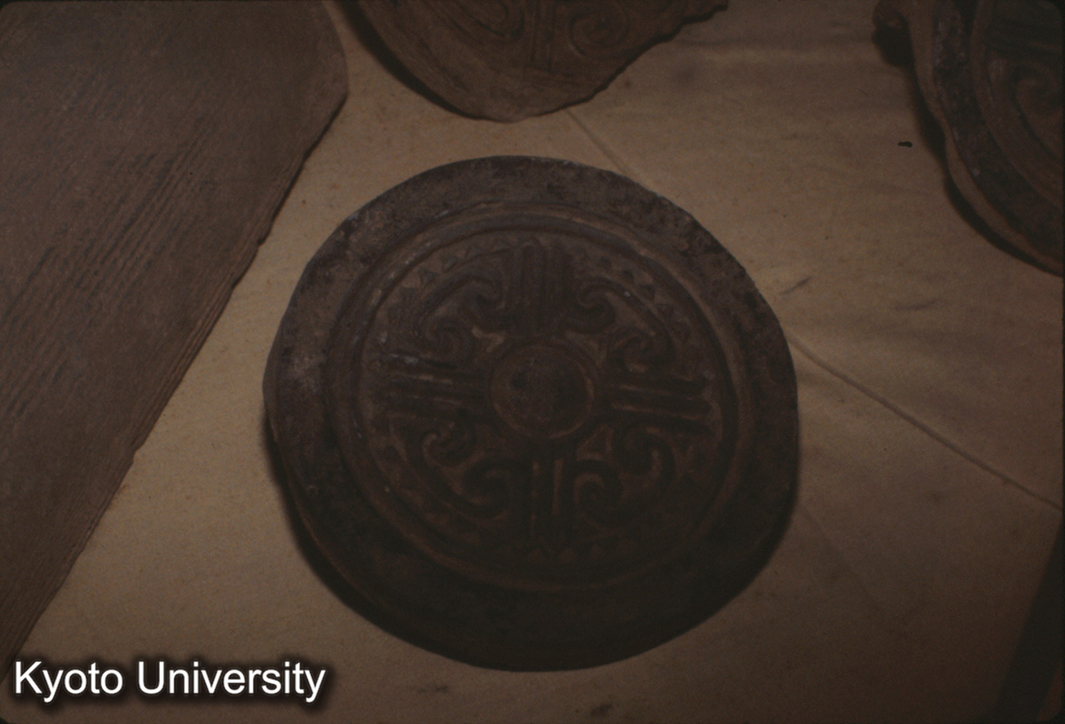 897_漢魏洛陽城辟雍出土 瓦当 (1)