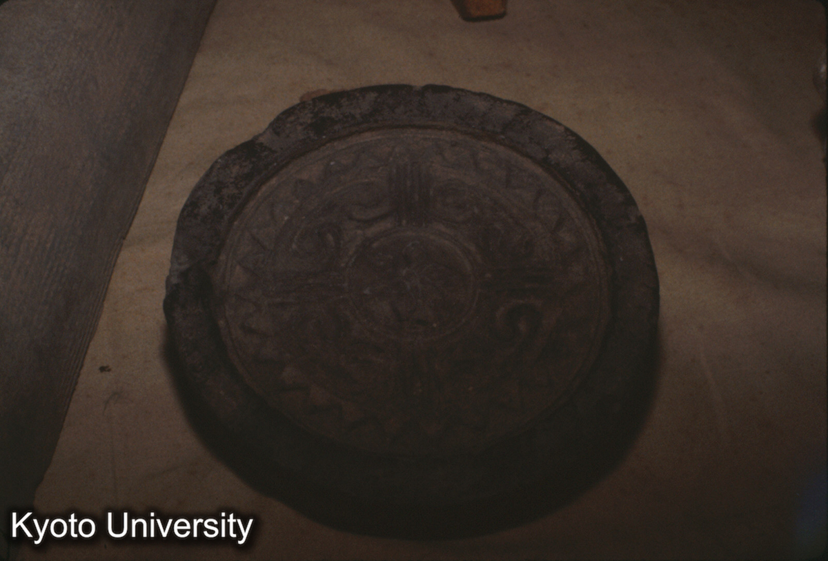 900_漢魏洛陽城太学出土 瓦当 (1)