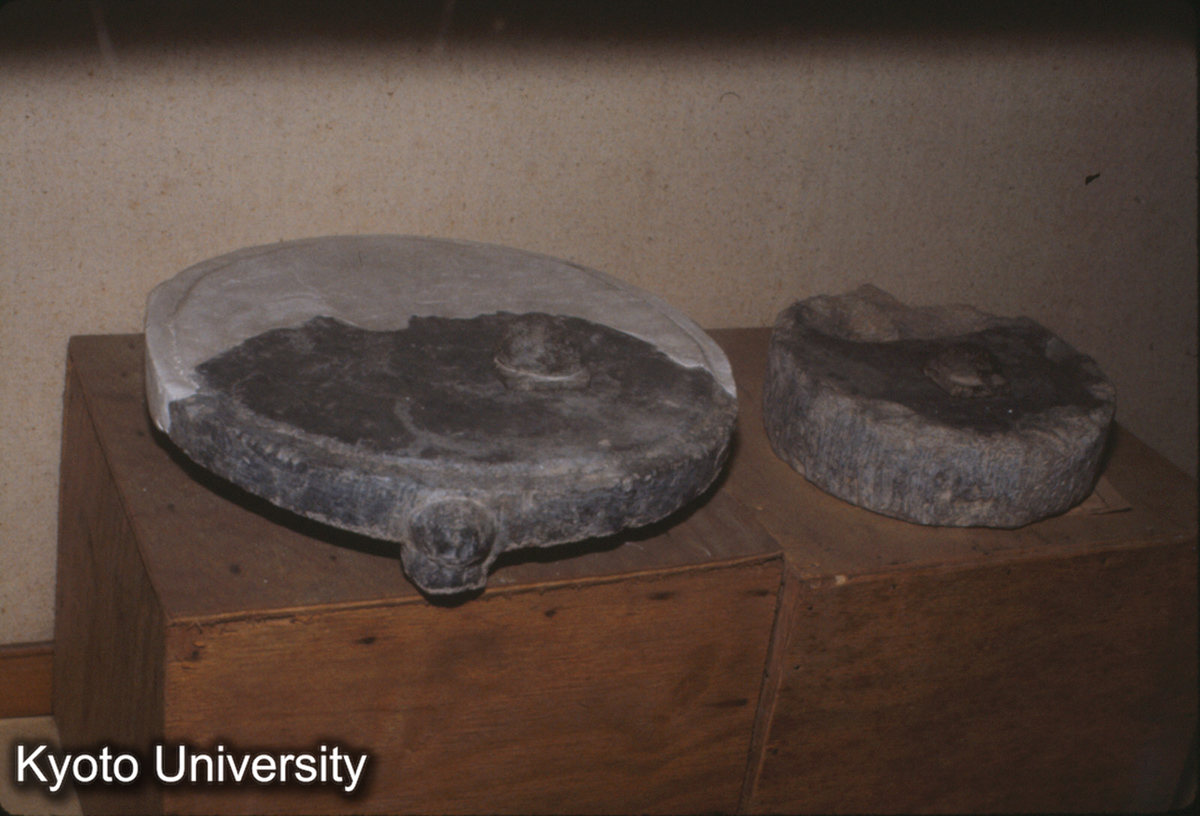 901_漢魏洛陽城太学出土 硯 (1)