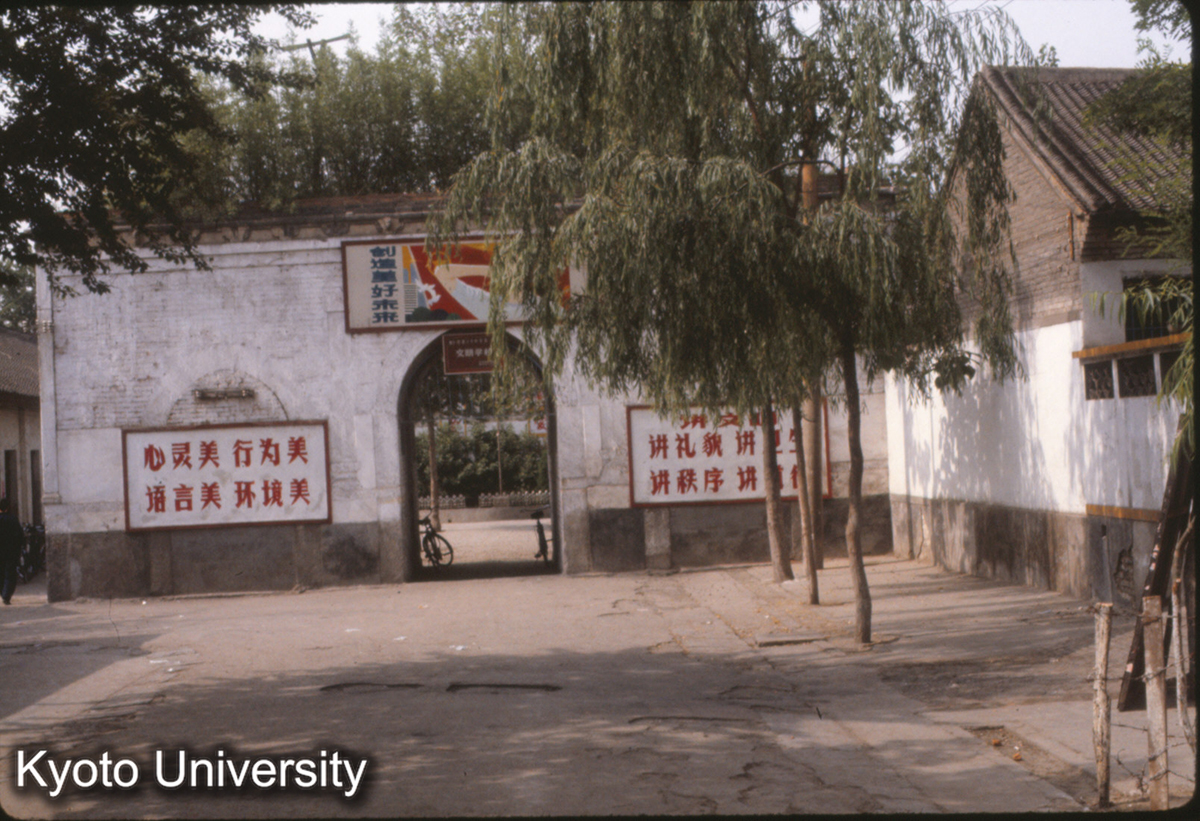 1038_洛陽 城隍廟三門址 清同治5年 (1)