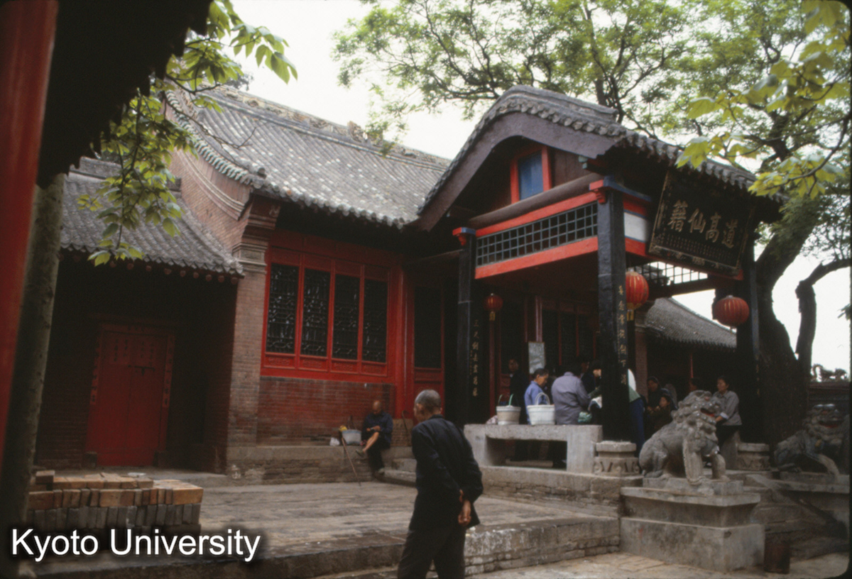 1085_洛陽邙山 呂祖廟 清康熙32年創建 (1)