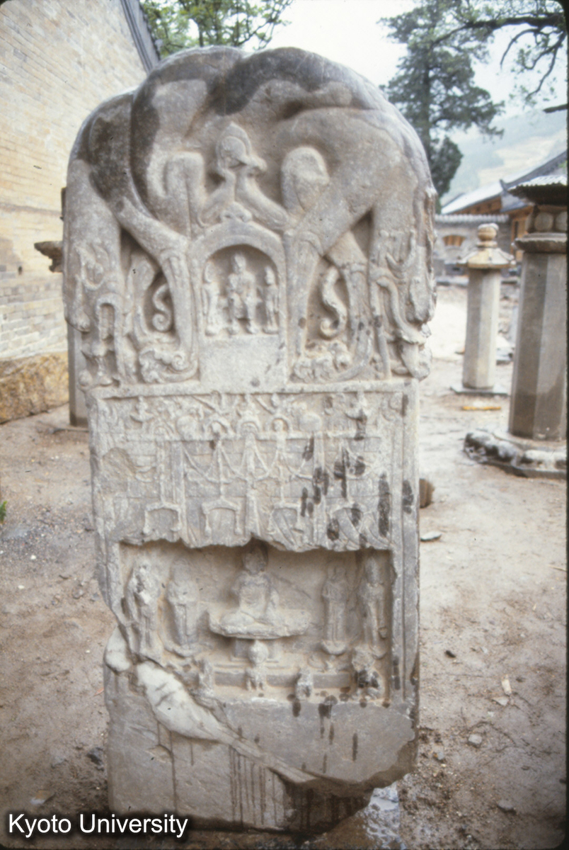 1122_嵩陽書院 造像碑 (1)