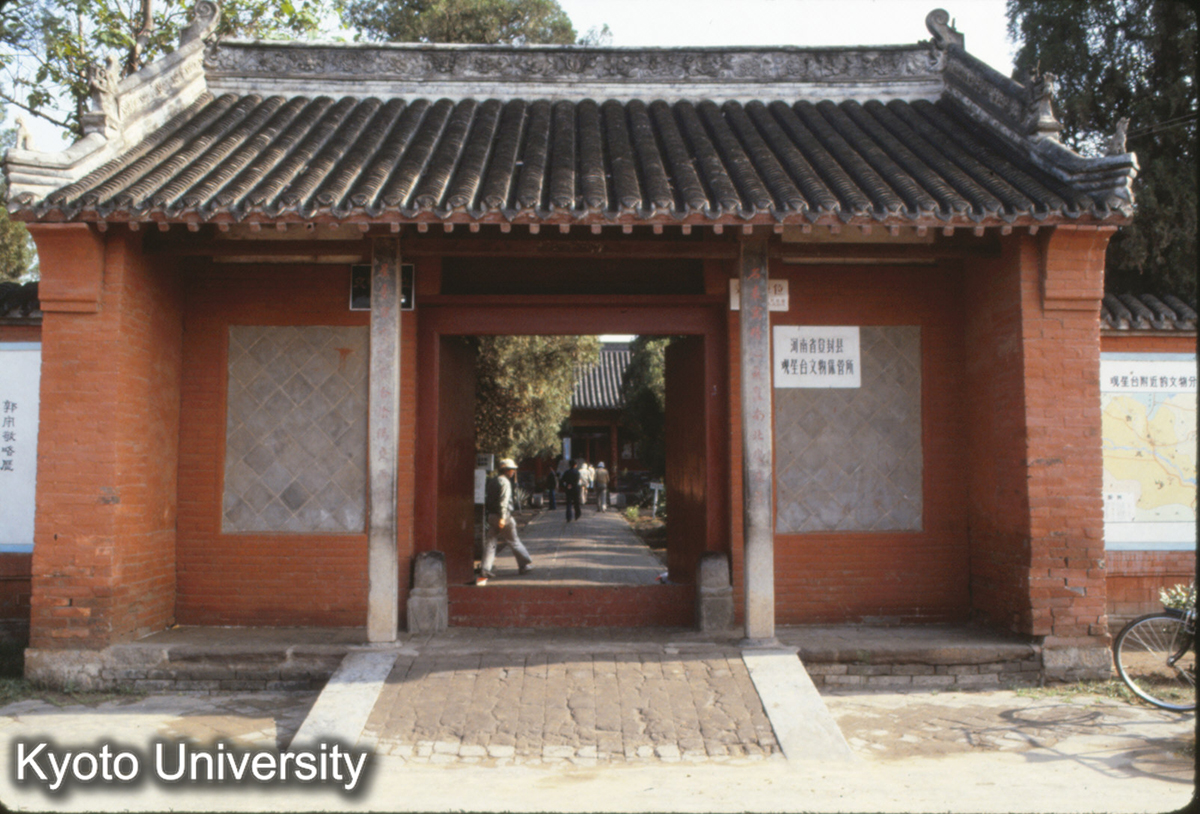 1134_登封 観星台文物保管所 大門 嘉靖14年 (1)