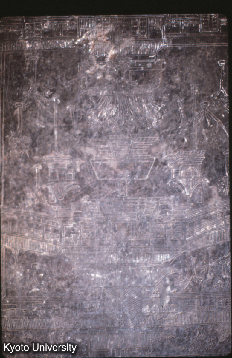 1187_重修 中岳廟碑 詳細_87 (1)