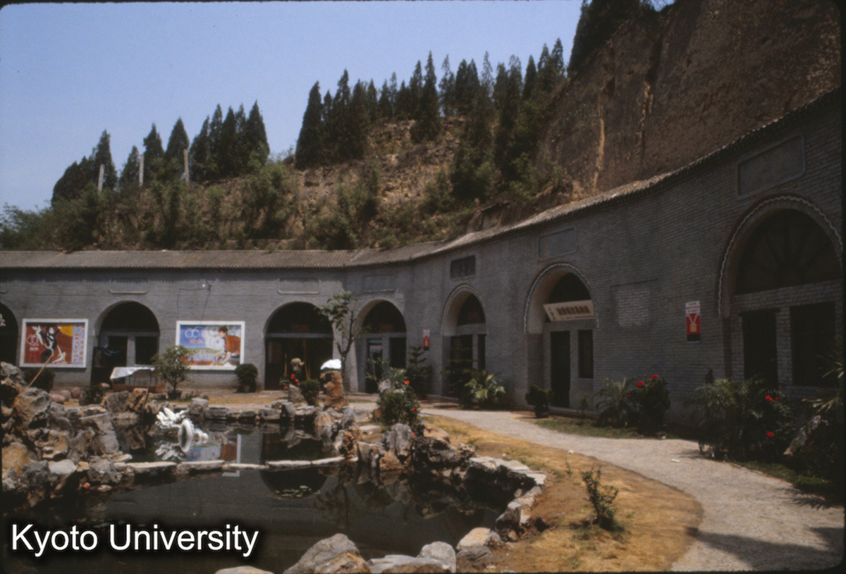 1231_黄河游覧区 窯洞餐庁 (1)