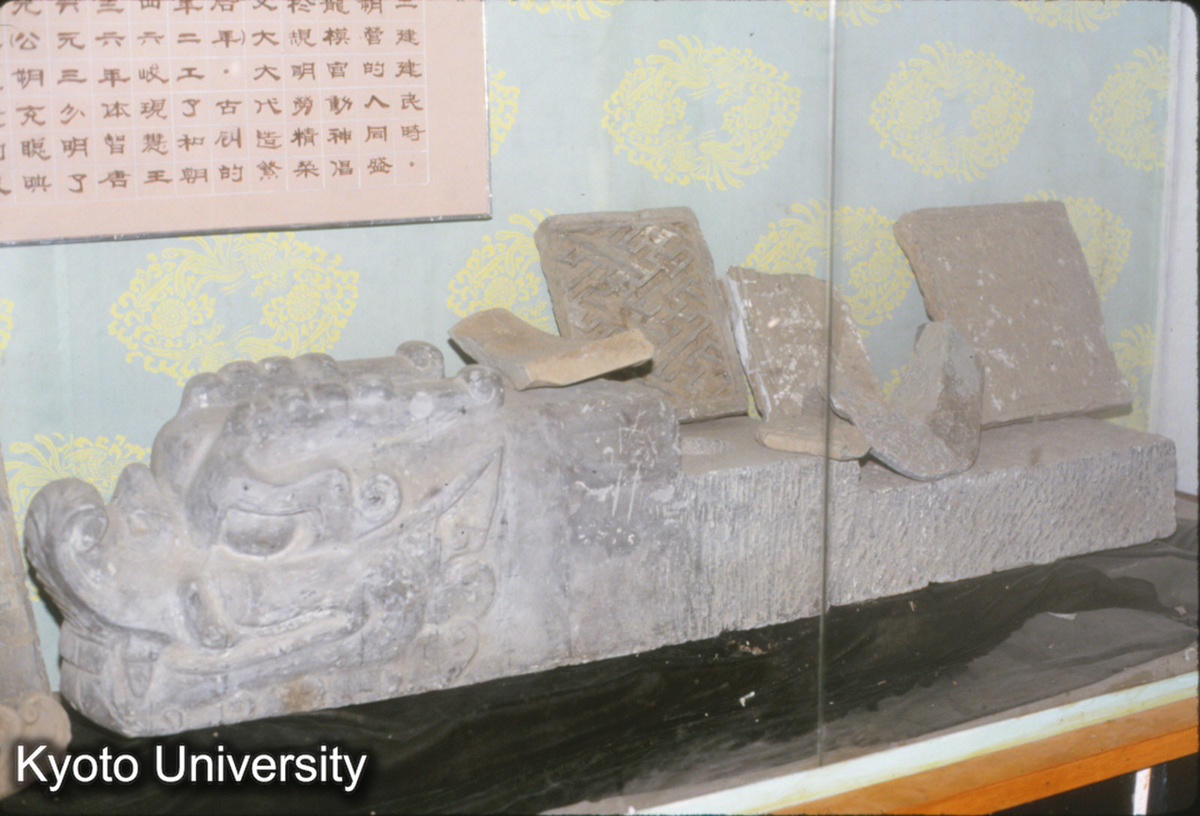 1420_大明宮麟徳殿出土 螭首 (1)