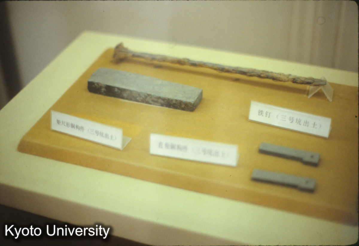 1438_鉄釘、矩尺型銅構件、直角銅構件（3号坑） (1)