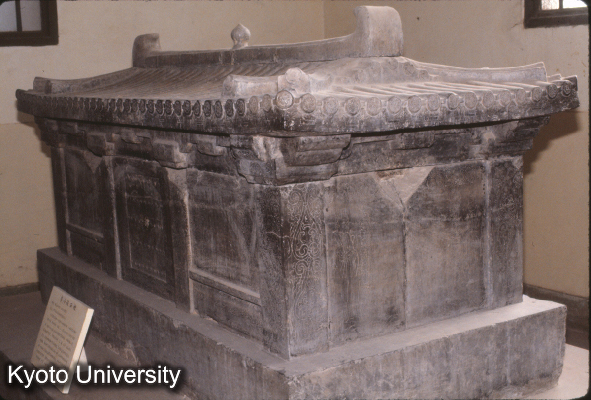 1452_李静訓墓石槨 (1)