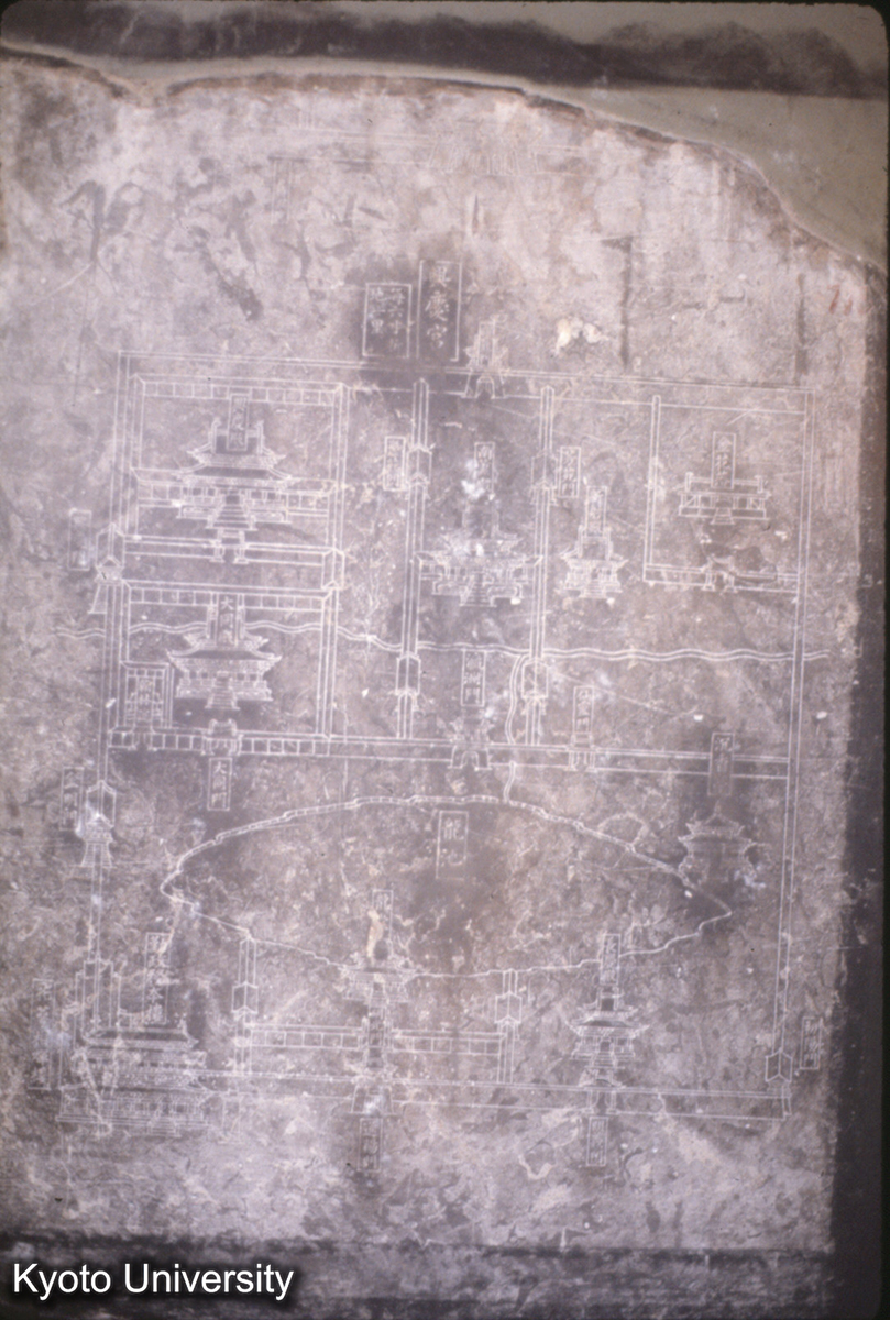 1456_唐興慶宮図 北宋･元豊3（1080）刻石、1934長安県出土 (1)