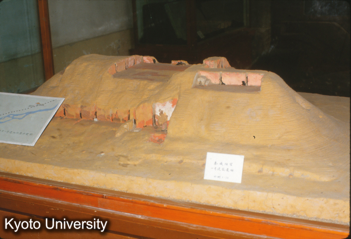 1465_秦咸陽宮1号遺址模型（縮尺1／33） (1)