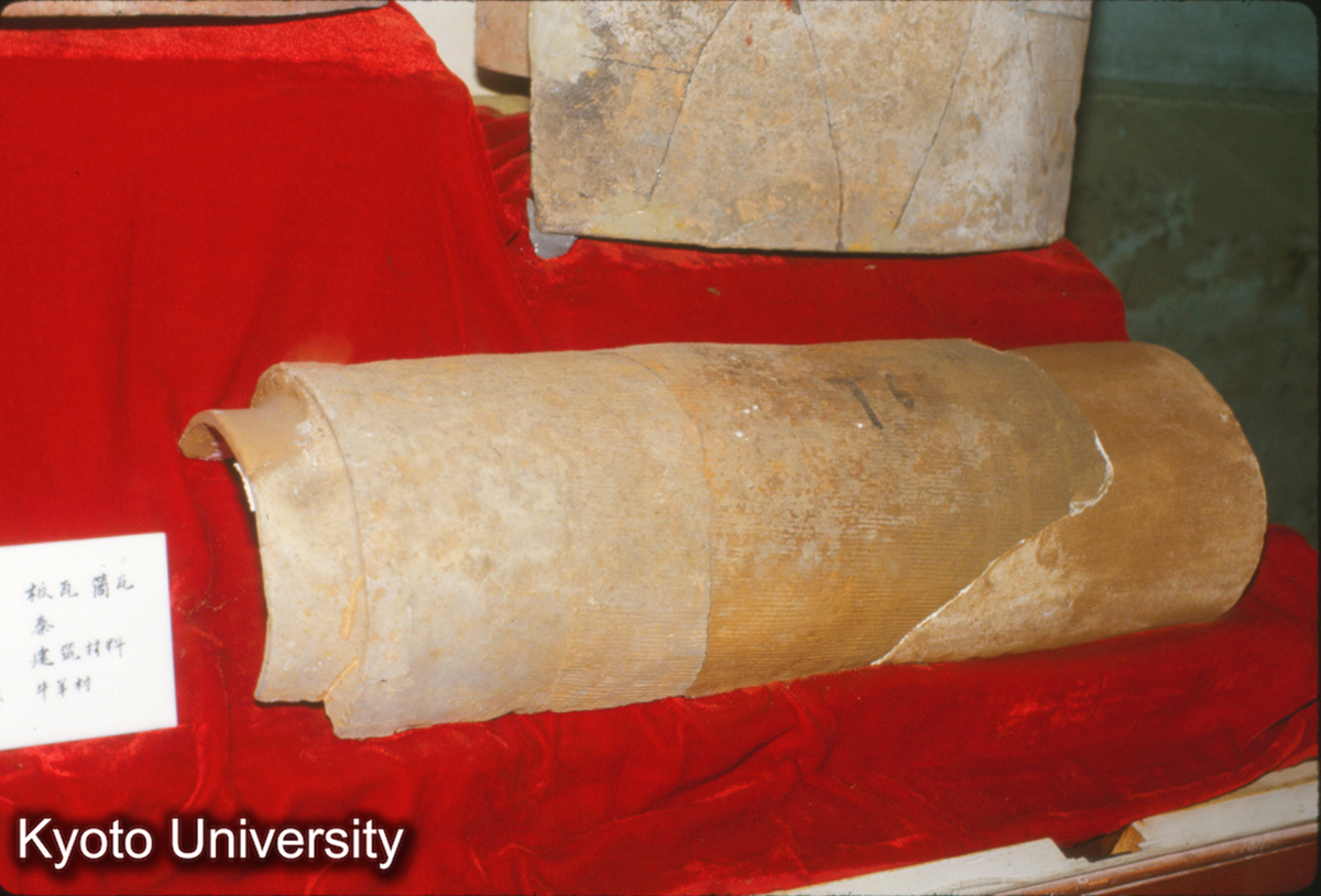 1472_筒瓦 秦 牛羊村 (1)