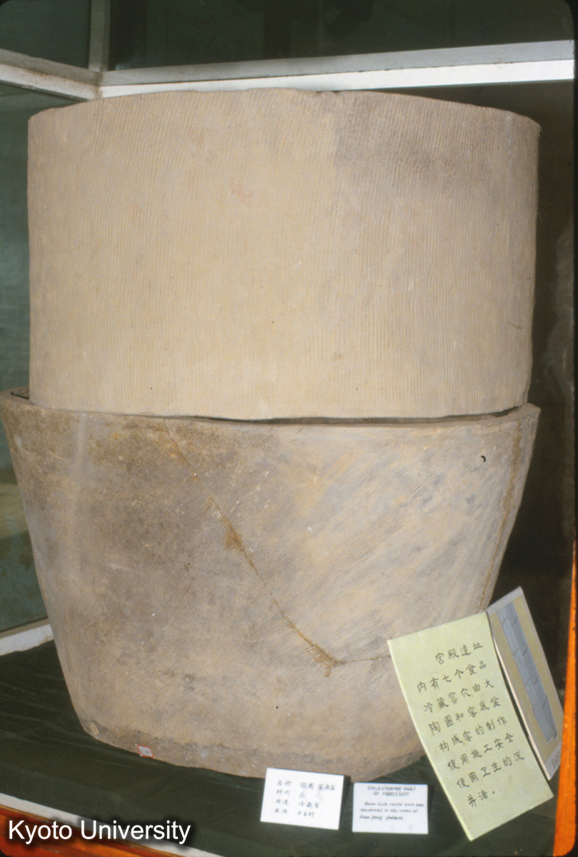 1473_冷蔵窖 秦 牛羊村 咸陽市博 (1)