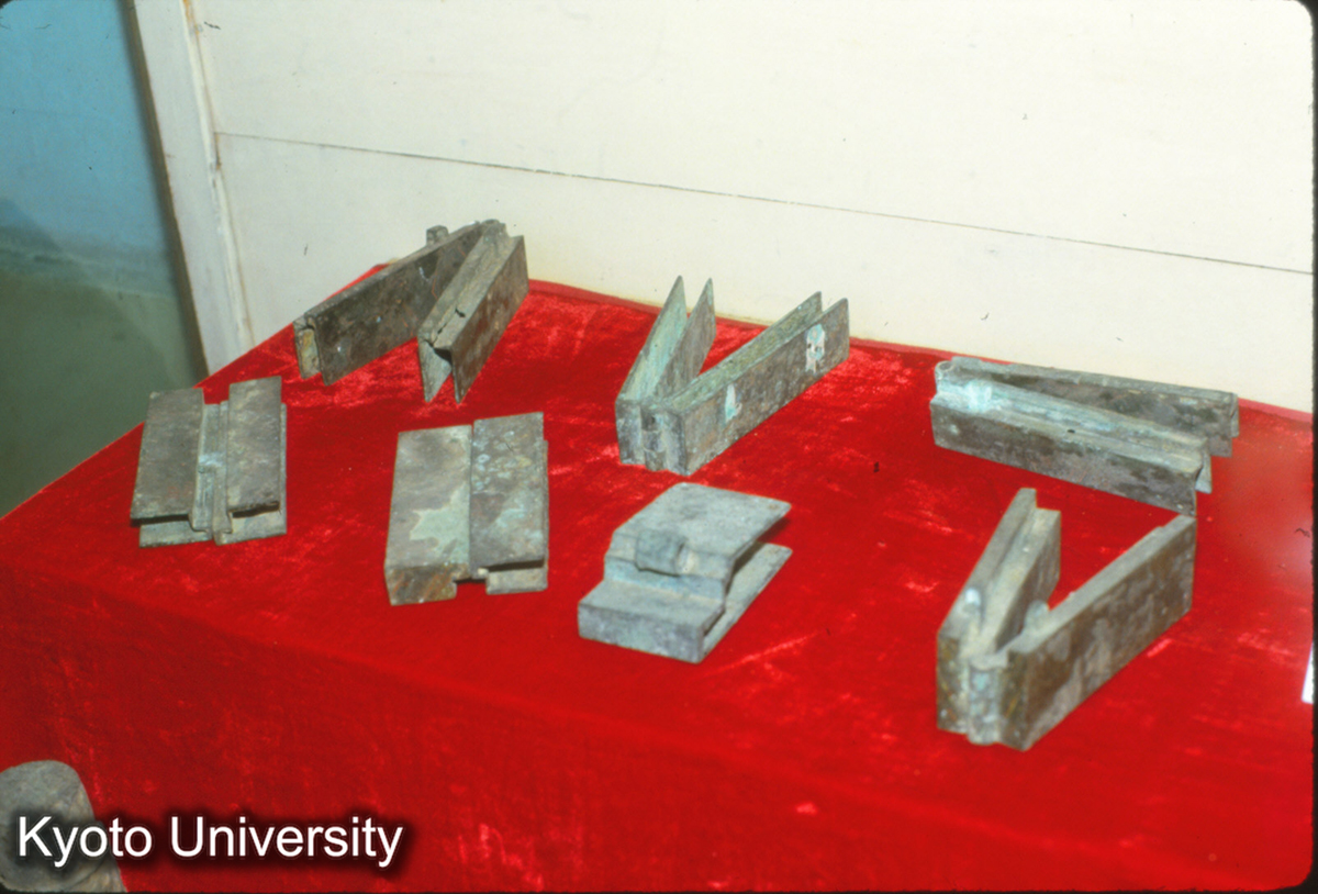 1476_銅建築構件 咸陽市長陵車站等地出土_◎ (1)