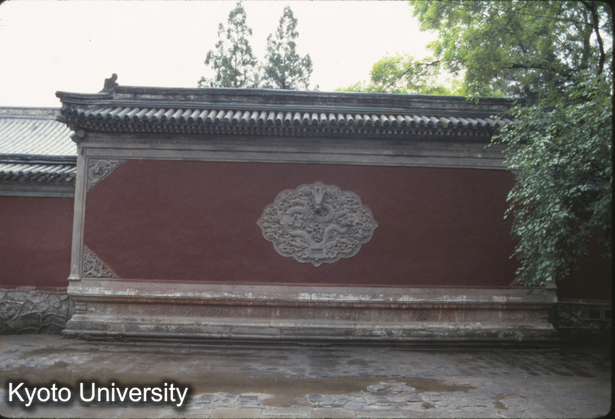 1714_碧雲寺照墻 (1)