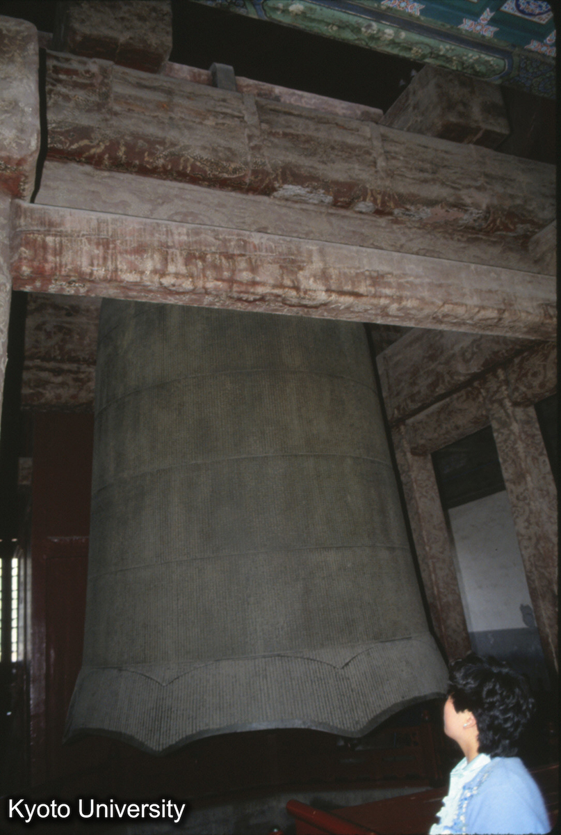 1805_大鐘寺 永楽大鐘 (1)