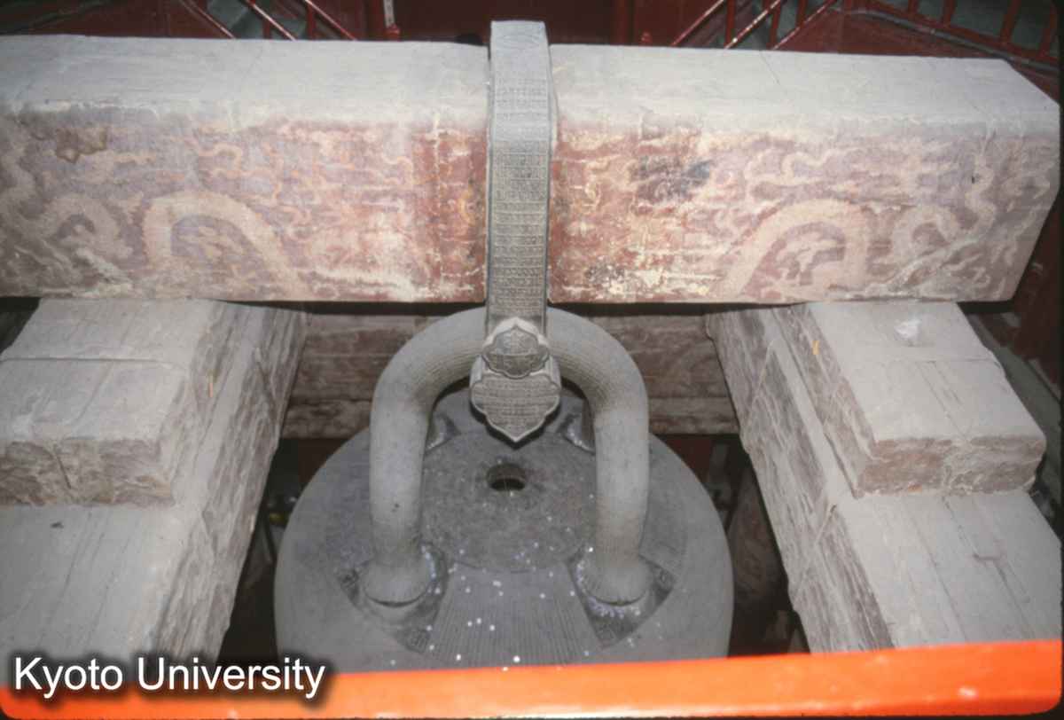 1808_大鐘寺 大鐘 (1)