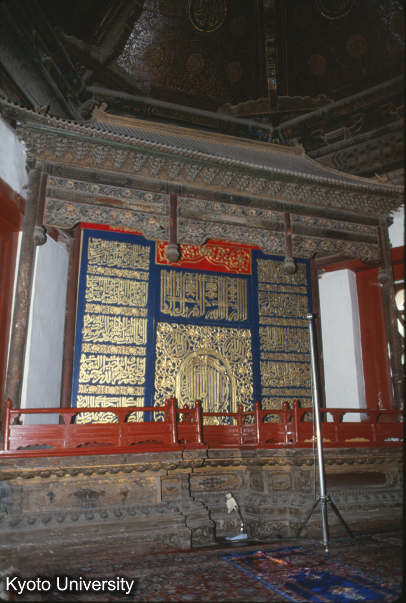 1841_北京 牛街 礼拝寺 礼拝窯 (1)