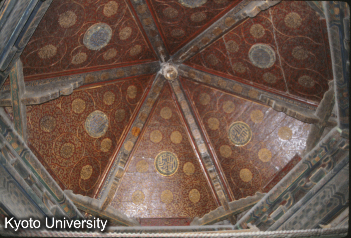 1843_北京 牛街 礼拝寺 礼拝窯上の藻井 (1)