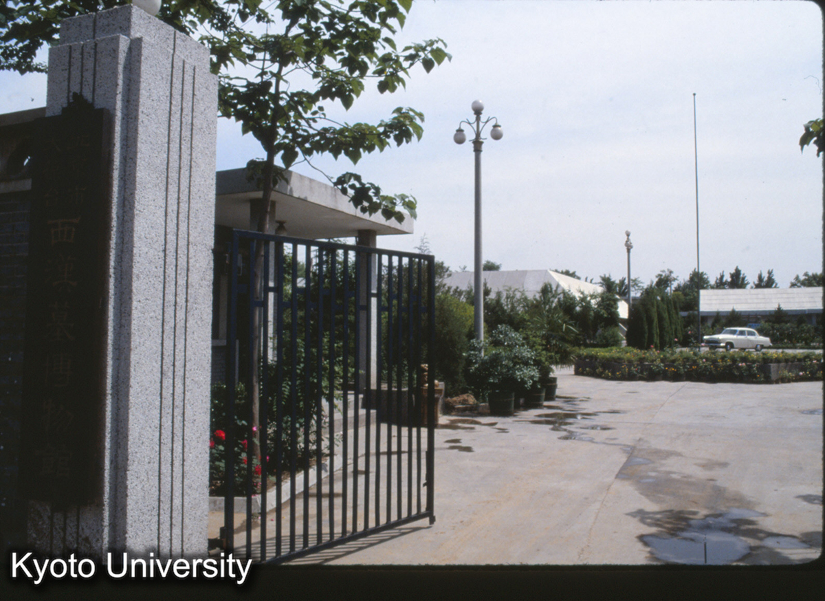 1916_北京 大堡台漢墓博物館 (1)