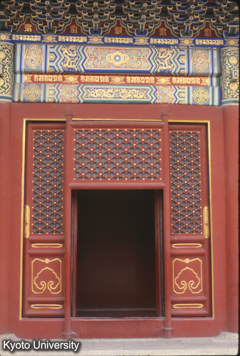 1933_雍和宮 歓門 (1)