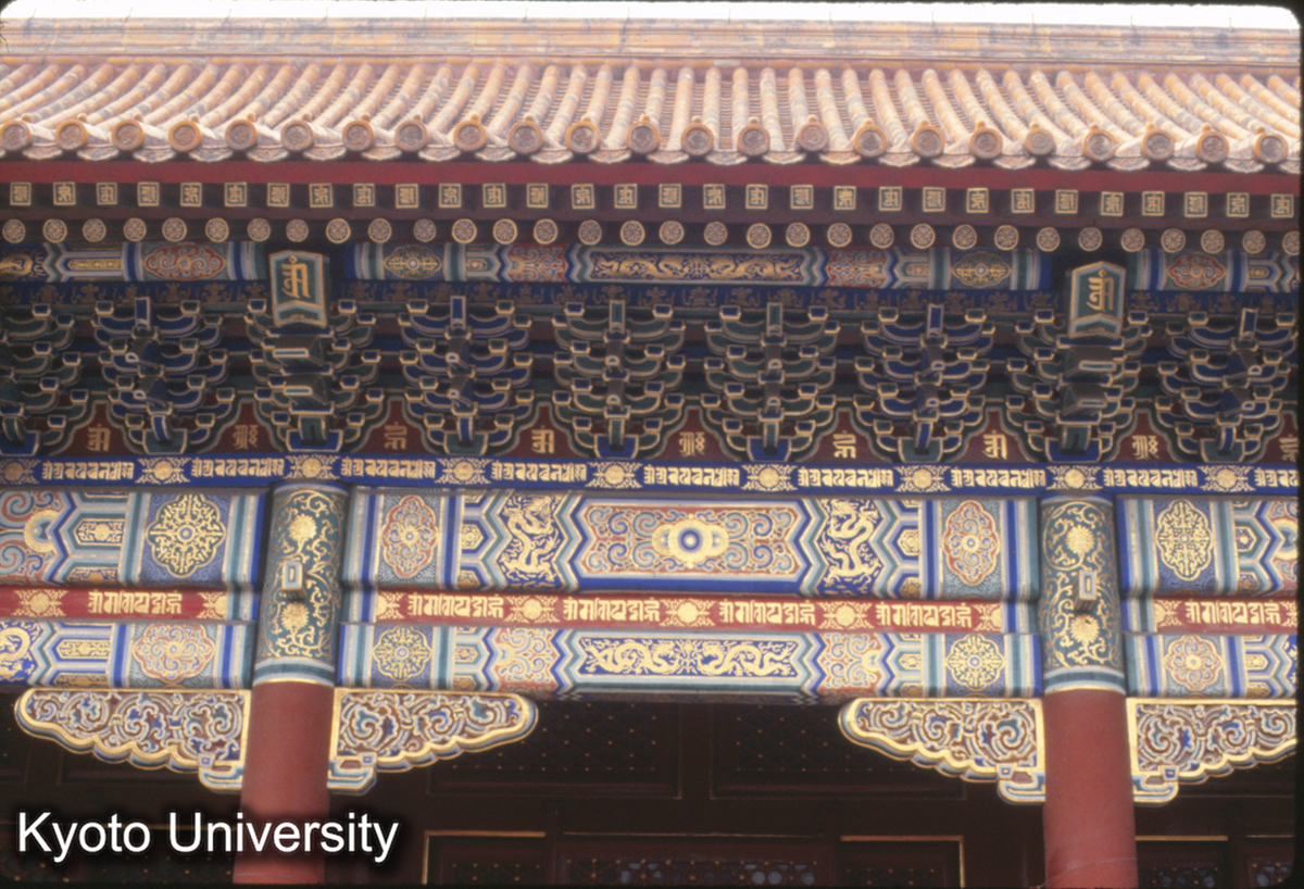 1934_雍和宮 和璽彩色 (1)