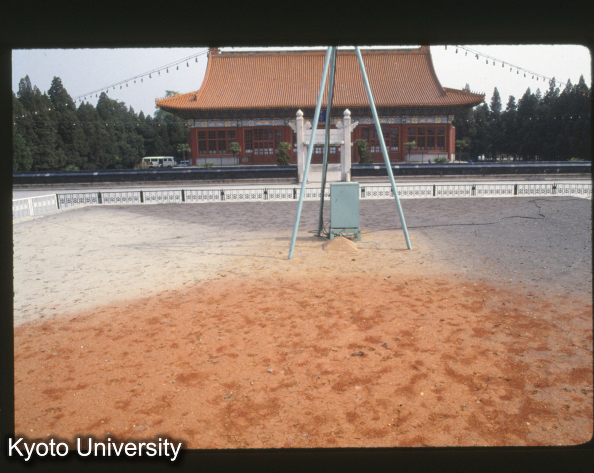 1987_北京 社稷壇（五色土）_87 (1)