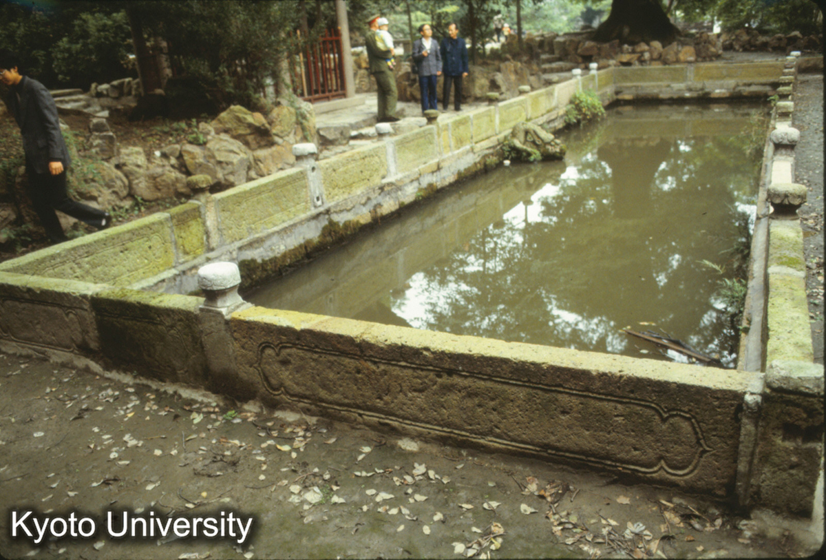 194_寄暢園 水池 明代原物_87-10 (1)