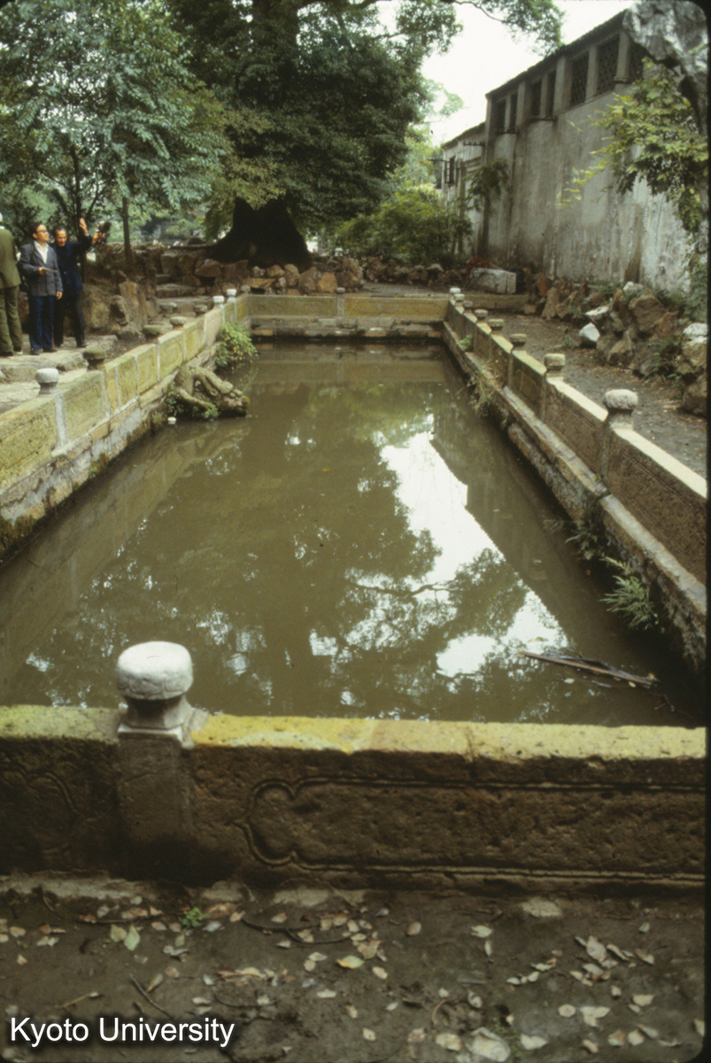 195_寄暢園 水池 （明代原物）_87-10 (1)