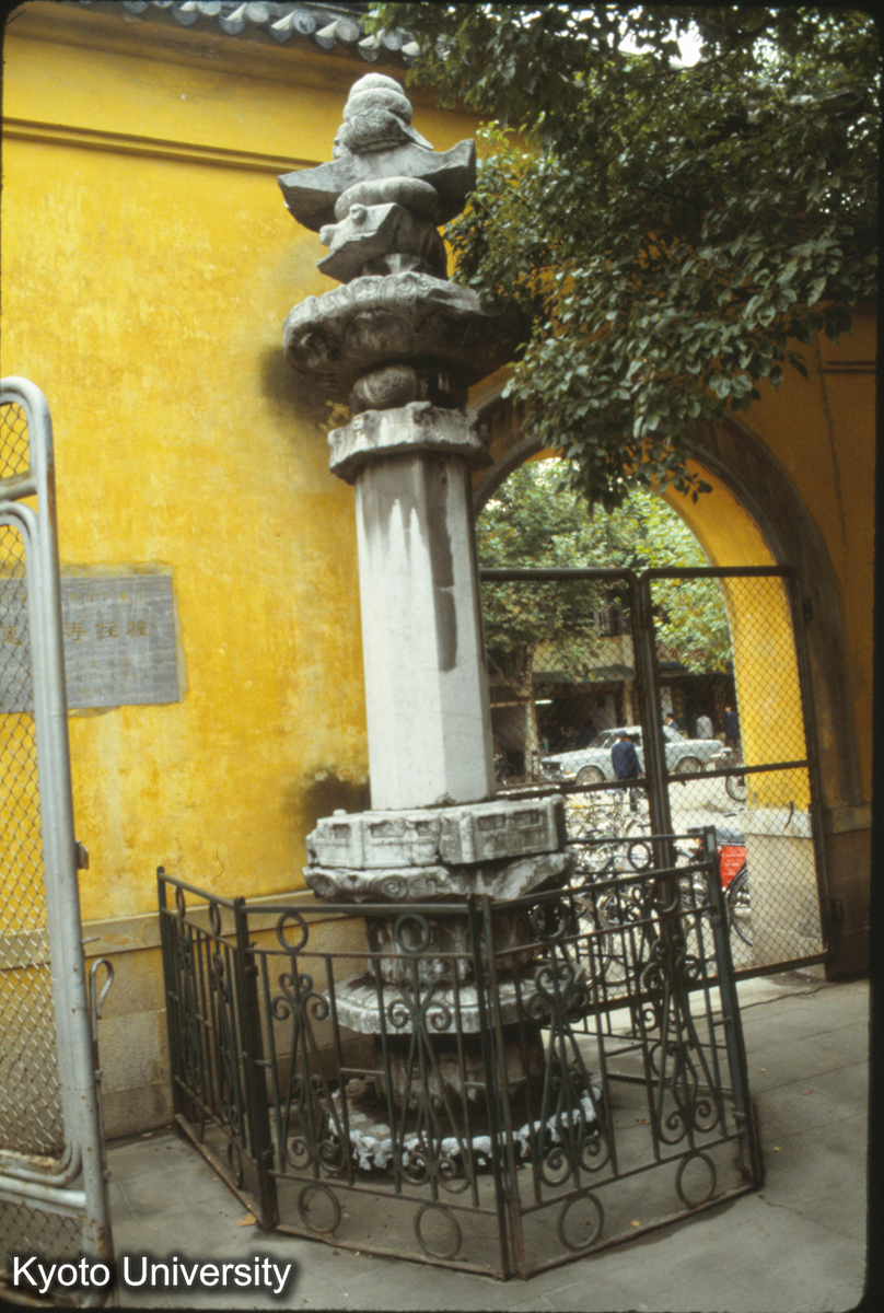 201_恵山寺 唐代経幢 (1)