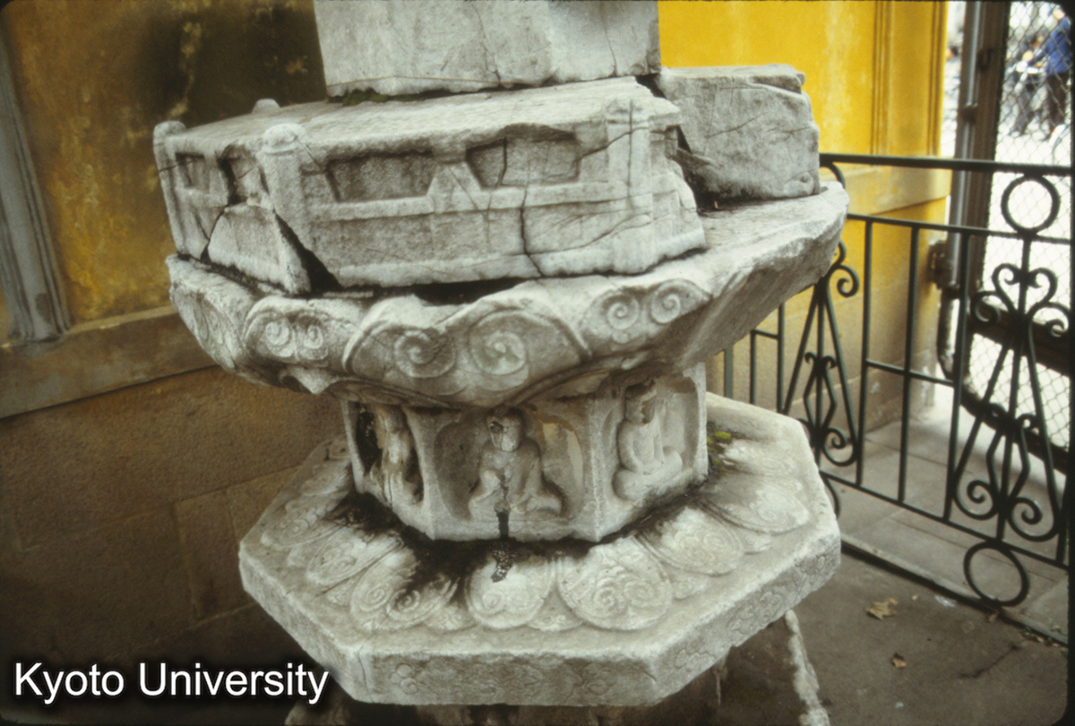 202_恵山寺 経幢 束腰基台 (1)